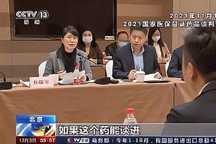 米体：阿瑙托维奇左大腿屈肌受伤，但国米不考虑免签戈麦斯替代