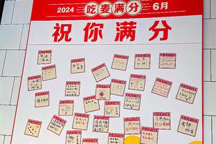 中超2024启幕：泰山vs亚泰能否开门红？海港vs三镇两届冠军交锋