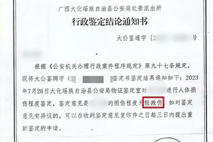 截胡德拉古辛未果！法尔克：拜仁加强了与戴尔的联系