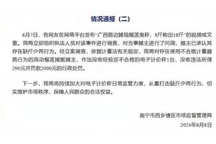 官方：尤文签下23岁里尔中卫贾洛，转会费350万欧元+浮动