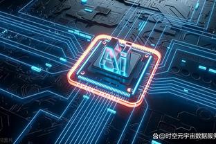 雷竞技网页登录截图2